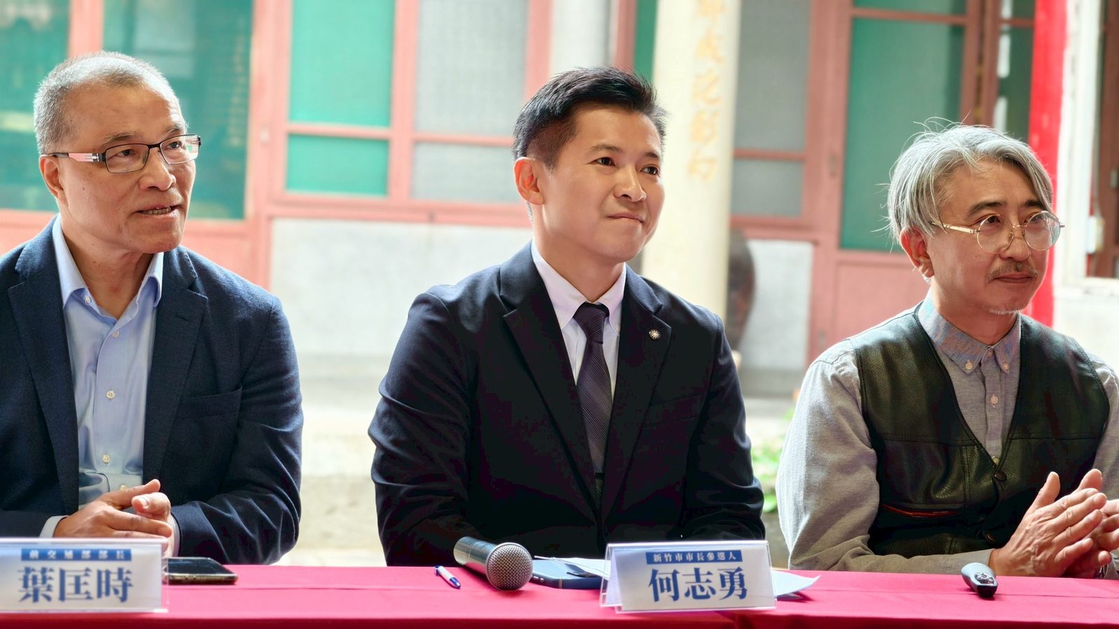 參選記者會