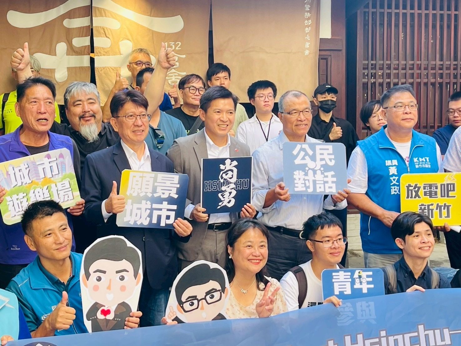 城市沙龍 交通