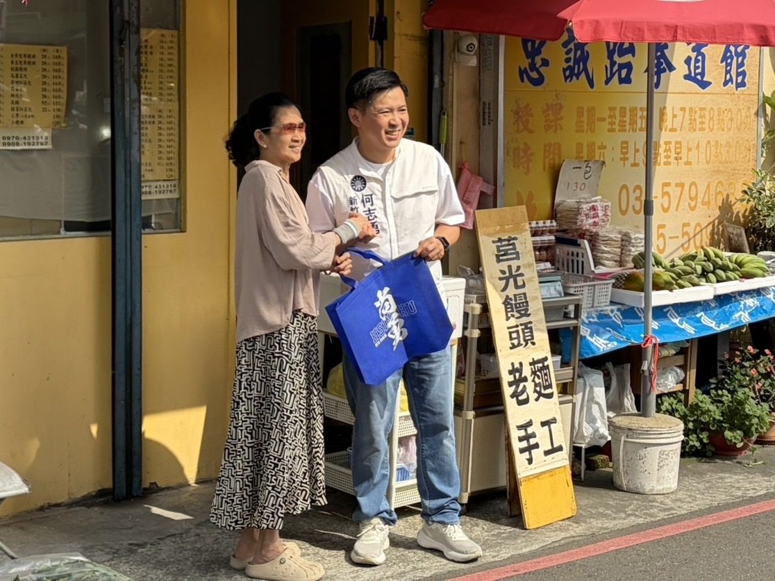 何志勇掃街