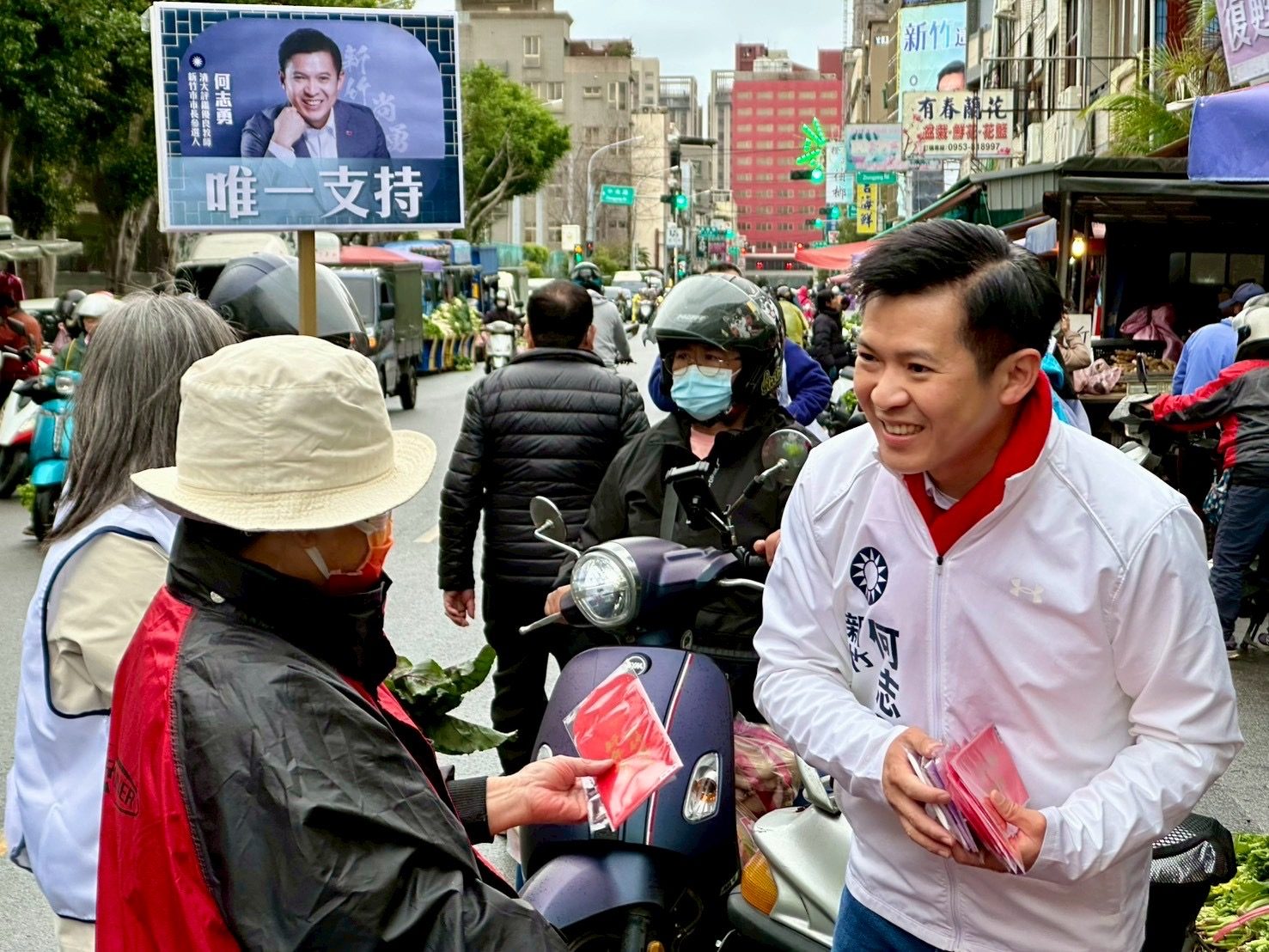 何志勇掃街